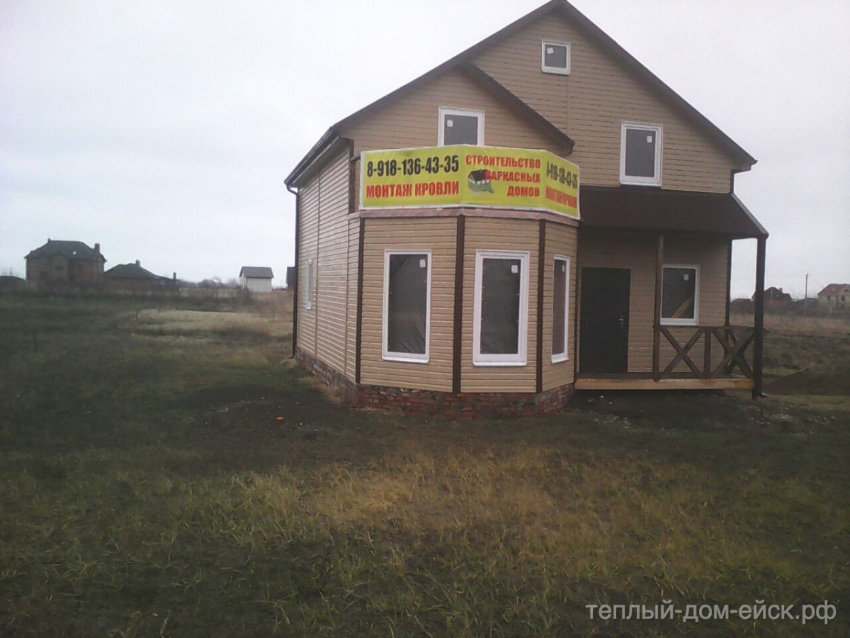 Stroitelstvo-pod-klyuch-Ejsk